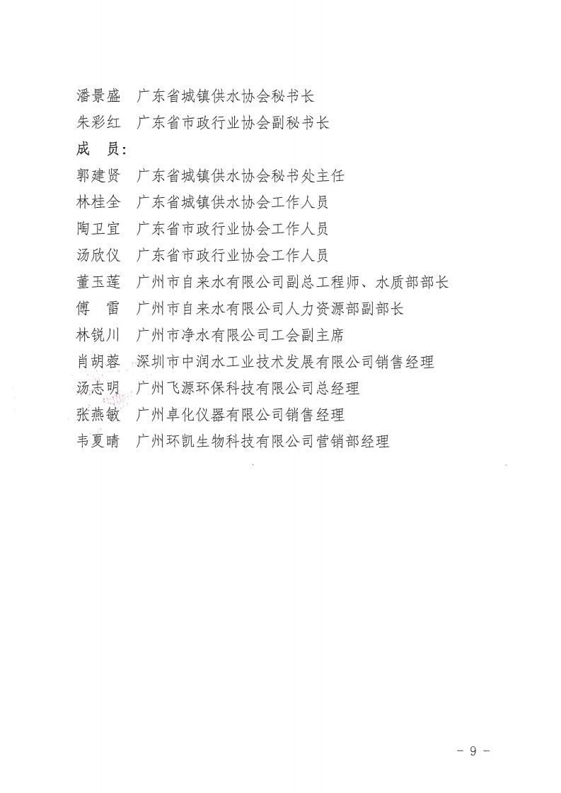 202008010144475804.jpg