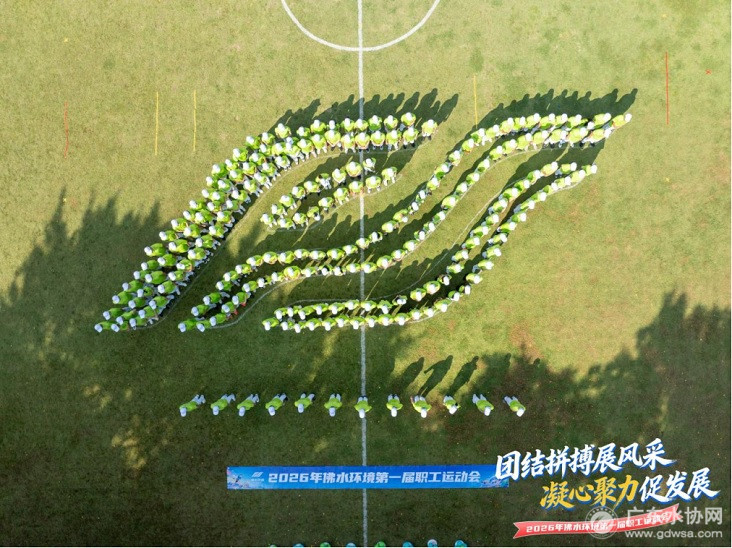 202608261631588230.jpg