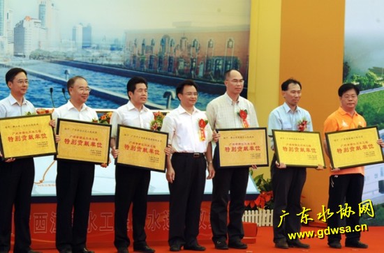 广州市市长万庆良为广州市水务投资集团董事长骆宁安（左三）和广州市自来水公司经理王建平（右二）颁发“广州市西江引水工程特别贡献单位”奖