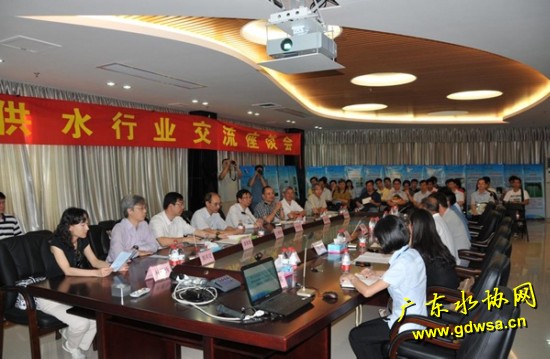 香港水务署代表莅临东莞市第六水厂进行技术交流