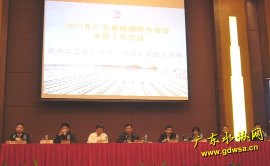 省住建厅城建处郭壮狮处长（左四）、省水协李裕桂秘书长（左五）分别在大会上作工作指示