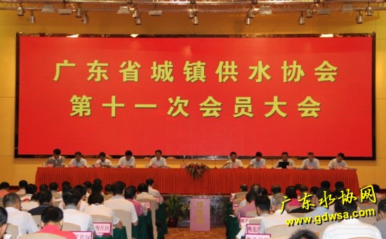 会议现场