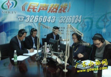 四会水司在“民声热线”解疑答难