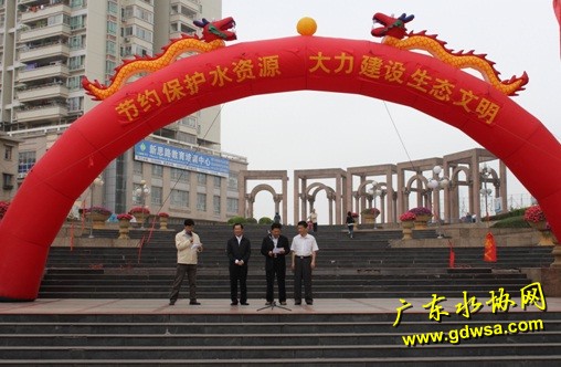惠州水司团委参加“保护水资源”宣传活动