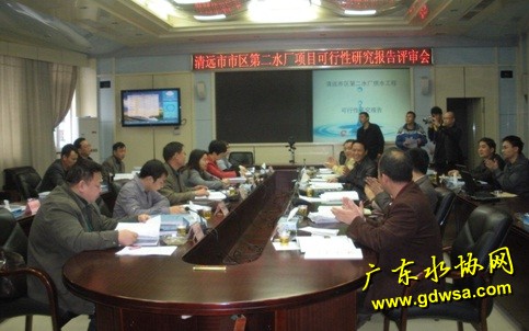 图为评审会议现场