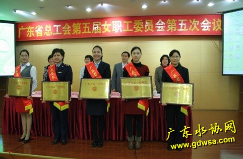 图为广州市自来水公司水质部部长董玉莲上台领奖