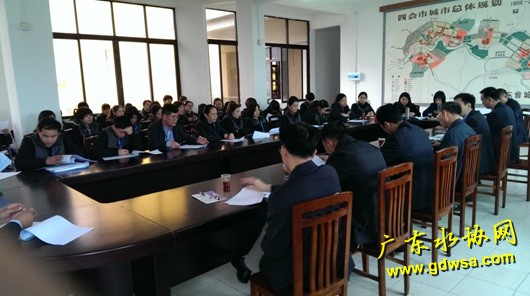 四会市肇水水务有限公司启动水表普查工作
