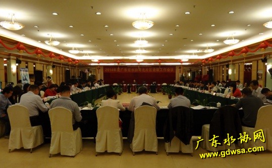 广东省水协粤北片区召开通联工作会议