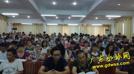 广东省水协举办2014年度水质检测人员学习班