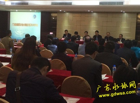 广东省城镇供水协会粤南片区2014年年会在佛山召开