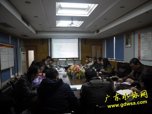 佛山水业集团市区分公司召开安全生产工作会议
