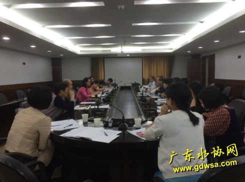 全省水价管理政策调研座谈会顺利召开