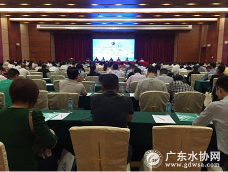 2015年广东省城镇供水协会水质工作会议在东莞召开