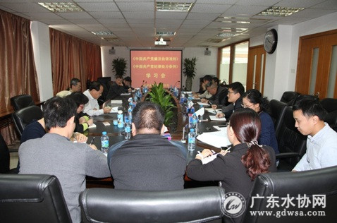 深水光明组织党员学习新《准则》和《条例》
