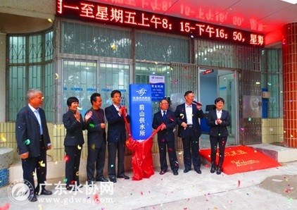 新增服务网点，提升供水服务
