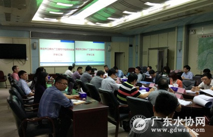 清远市江南水厂可行性研究报告通过专家评审