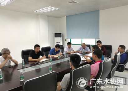 省水协技术咨询部在东莞市水企开展技术帮扶活动