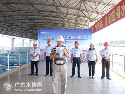 广州南沙区黄阁水厂一期扩建工程正式投产通水