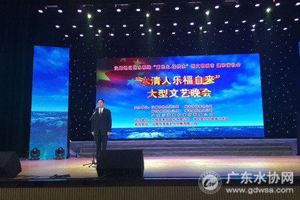 汕尾地区供水系统“重民生、保供水”创文活动文艺晚会在海丰举行