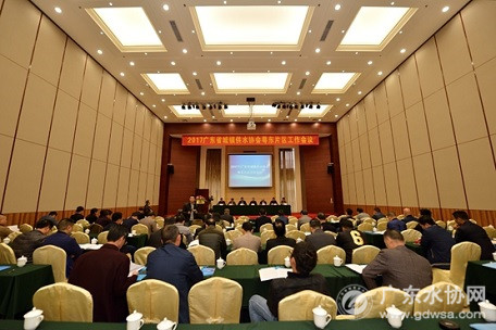 广东省城镇供水协会粤东片区2017年工作会议在潮州市顺利召开