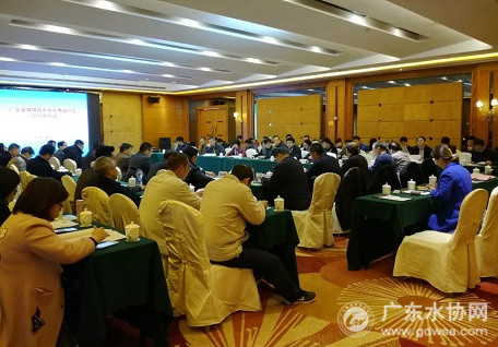 省水协粤南片区2017年年会在肇庆召开