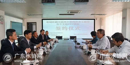 粤海水务参与阳江市两个PPP项目