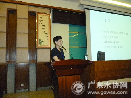 县镇供水企业化验室管理与实操技术培训在清新太和正式开班