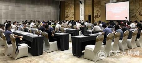 粤滇黔三省供水企业友好结对交流研讨会在都匀召开