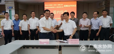 粤海水务与葛洲坝第六工程公司签署战略合作框架协议