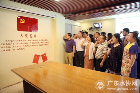 深圳市深水光明水务公司开展主题党建活动
