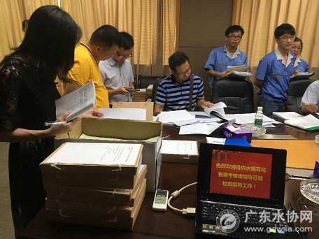 省住建厅专家组对清远水司城镇供水规范化管理工作进行考核复查