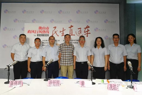 佛山水业上线“民生直通车”  畅谈供水服务