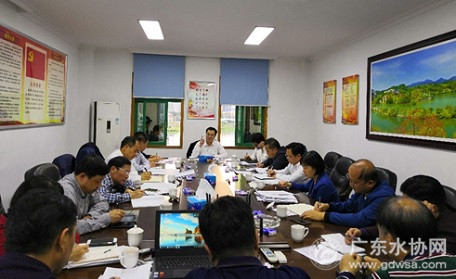 惠州市水务集团召开供水企业经营分析会
