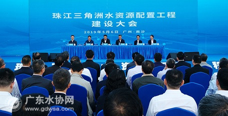珠江三角洲水资源配置工程全线开工