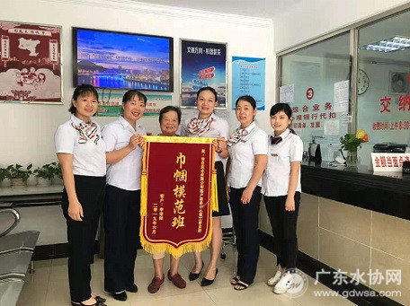 韶关水司：真情暖人心 用户感恩送锦旗