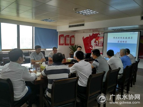 上海市嘉定自来水有限公司赴禅城供水调度中心交流调度管理