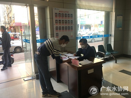 严防控、保服务，惠州水司各营业网点切实做好疫情期间的供水服务